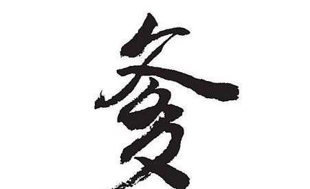 到底|如何区分“爹”和“爸”?两个称呼到底有何不同,看完长知识了