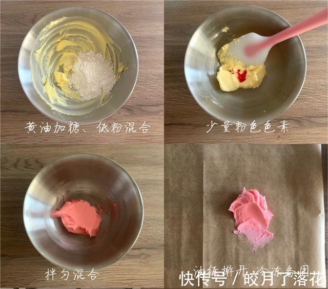 粉色|梦幻粉色酥皮泡芙!