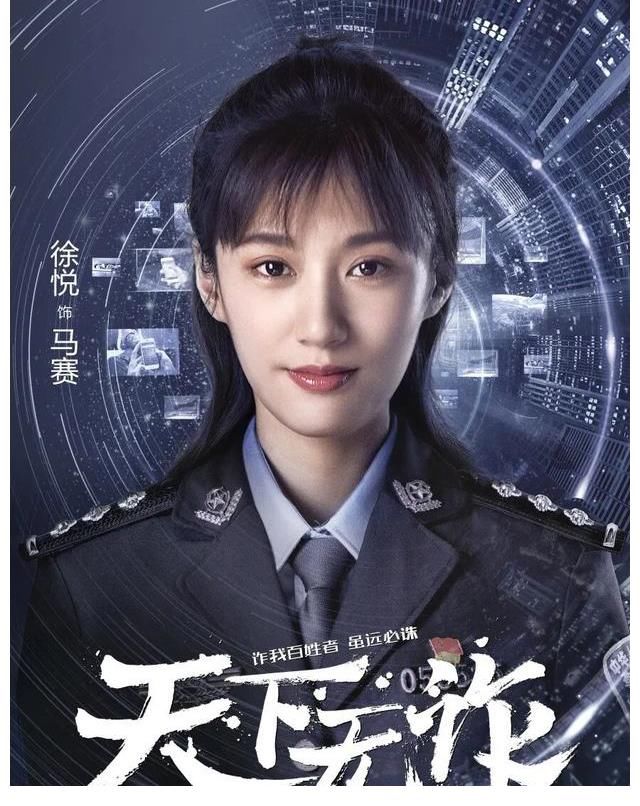 电诈|《天下无诈》开播，刑警：诈我百姓者虽远必诛