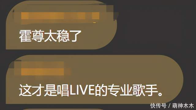 《山河令》演唱会槽点多:全员走音,炒CP过头,演员现场说脏话