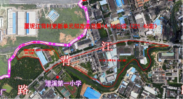 东莞市|旧改新动态！清溪15万平城更项目招引前期服务商