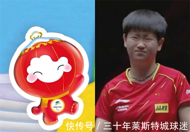 雪容融|太像了!樊振东撞脸冰墩墩,孙颖莎撞脸雪容融,国乒两大队宠太萌