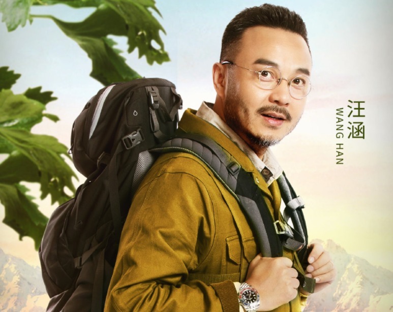 c位|《野生廚房2》來襲,誰注意海報上的C位是誰咖位高低一目了然