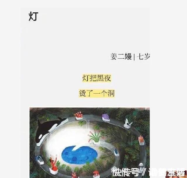 爷爷|萌娃的“即兴写诗”火了,老师看完甘拜下风,妈妈却气炸找打