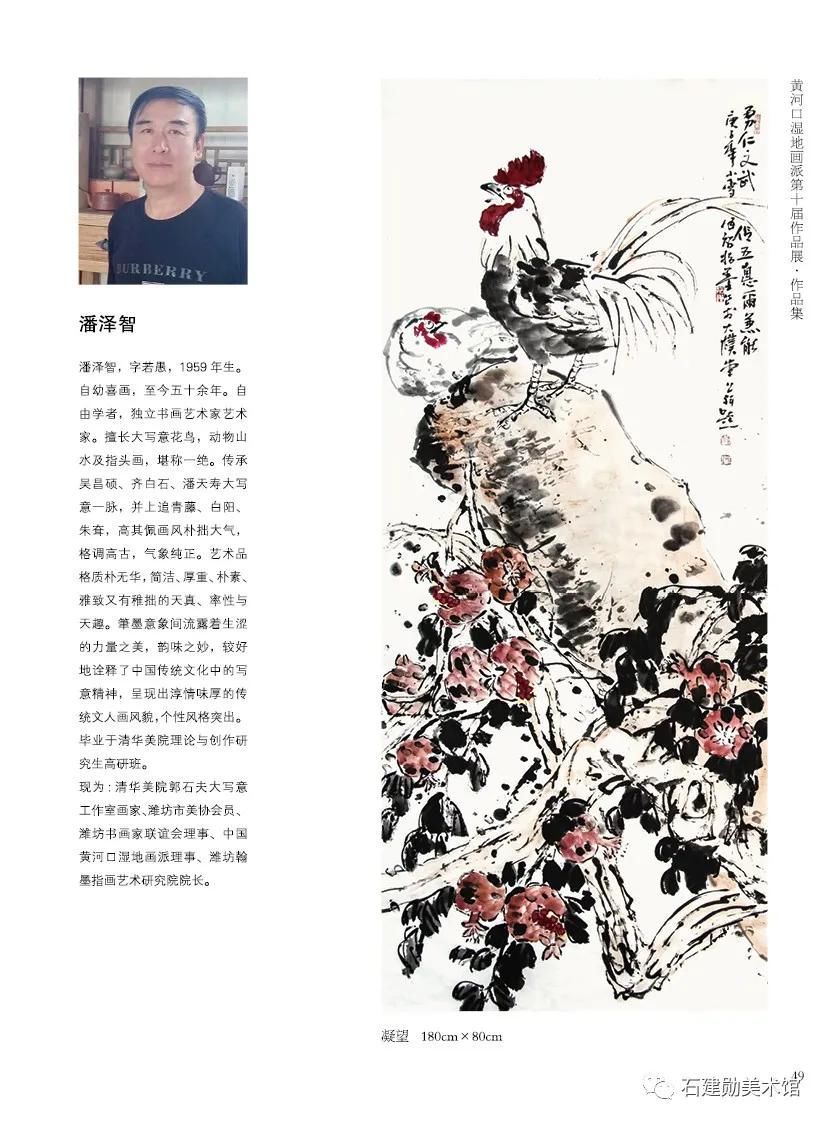  巧遇花香工作室|艺术盛事｜“画市花 市树 市鸟”黄河口湿地画派十周年作品展