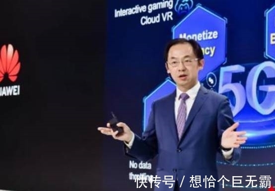 人才|发生了什么?华为公开向各大企业收费,苹果、三星都得乖乖掏钱