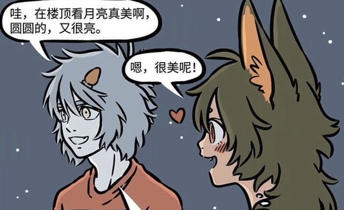 哪吒|非人哉甜甜的恋爱终于轮到了陶陶，但为何以这种方式过分了