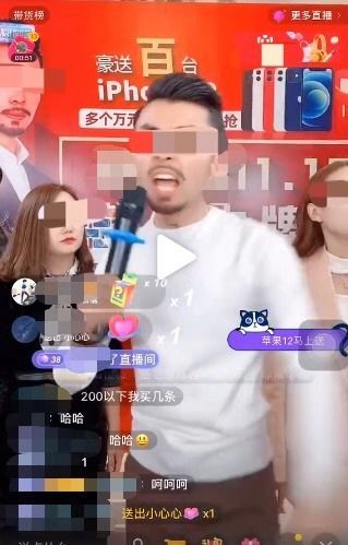 看清|人民直击：直播带货再被点名 花式“套路”如何看清？