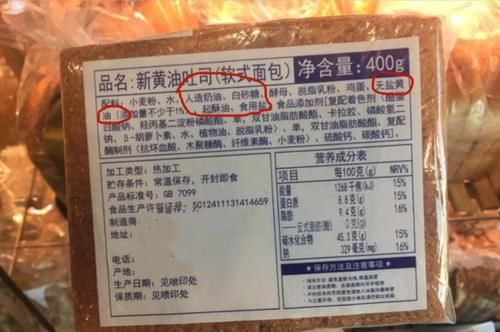 酸奶|减肥的朋友，就算饿着也别吃5种食物，看起来清淡，但热量很高