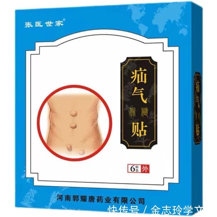 远红外贴在现代生活中的新应用