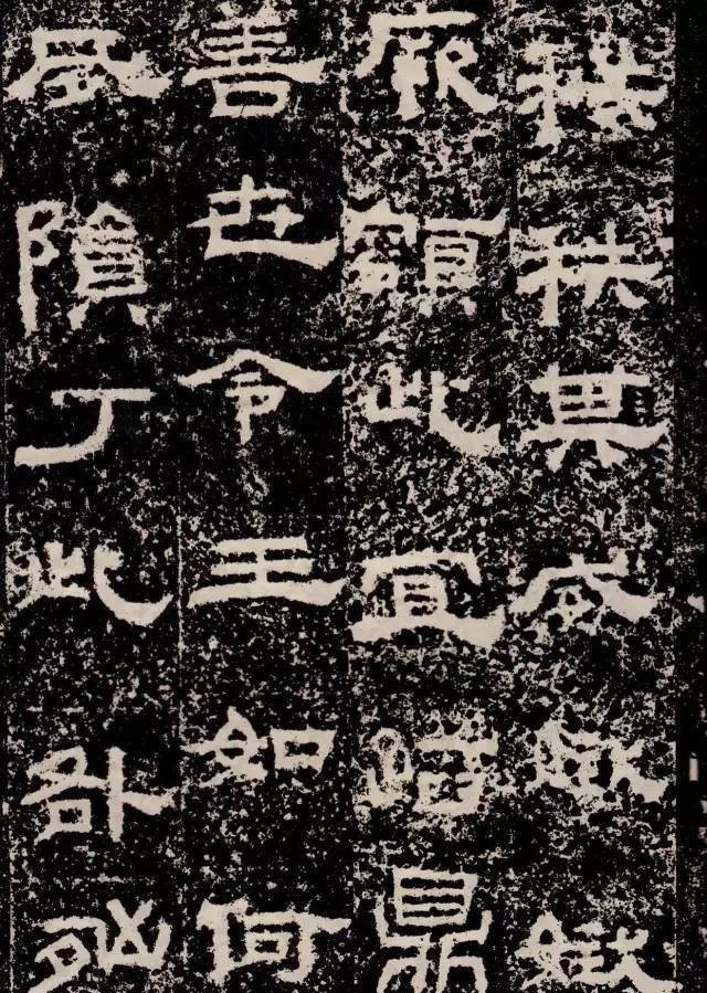 鲜于|汉隶范本《鲜于璜碑》,方拙古厚,浑朴苍劲!