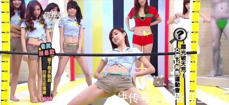 收視率|《國王幫幫忙》出新招,美女嘉賓比拼“腰技”,柔軟度太好了吧