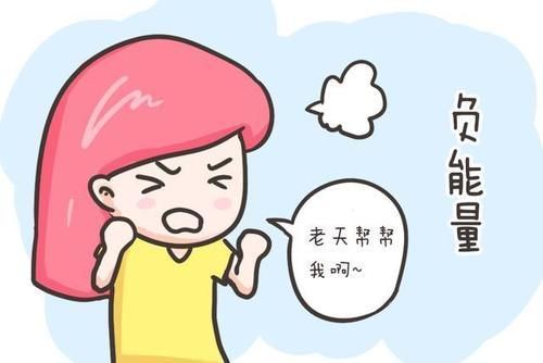 母亲|“负能量”的妈妈,即使再怎么努力,也很难教育出来有出息的孩子