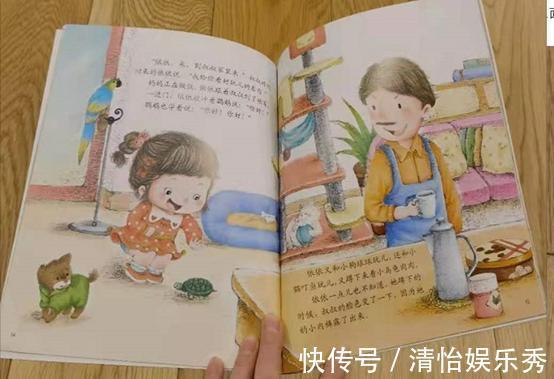 三观|千万别买的性教育绘本！别让毁三观的软色情毁了孩子的童年