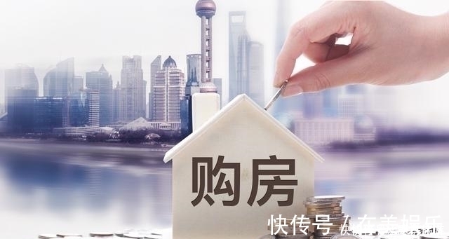 房子|今后三五年，还有人愿意买大户型吗房产专家选这个面积的房子吃香