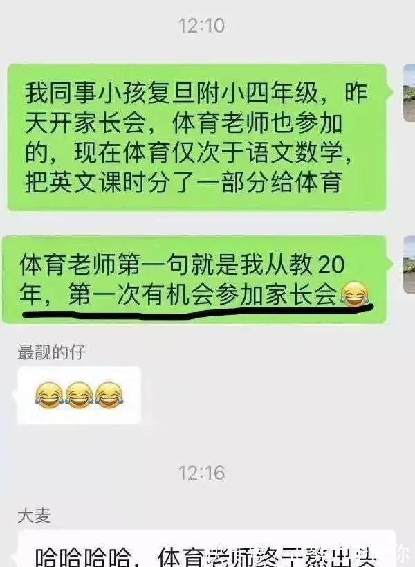 |搞笑图片，请问世界最佳跳水组合是谁呢？