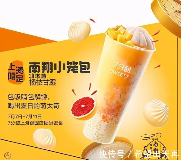 蛋糕|集齐好利来×泡泡玛联名盲盒蛋糕，抽到好吃的几率有多高！