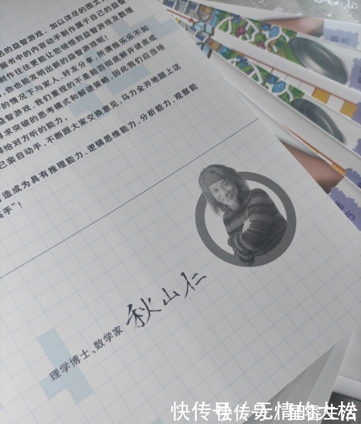 智力|孩子脑袋大就聪明？影响孩子智力的其实是这3样，家长别被骗了