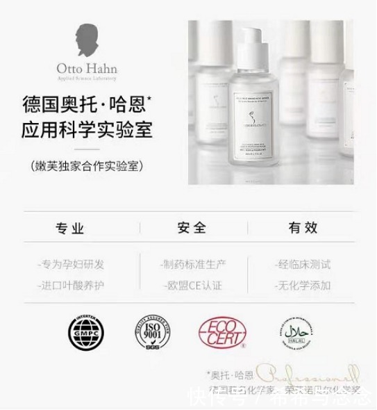 孕期护肤光靠水乳？孕妇界“有骨气”面霜直通车，少走弯路不费钱