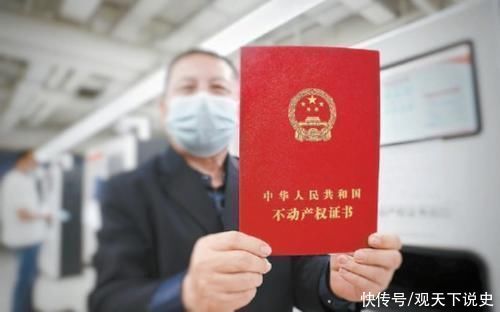 税收政策|大红本满二和满五的区别
