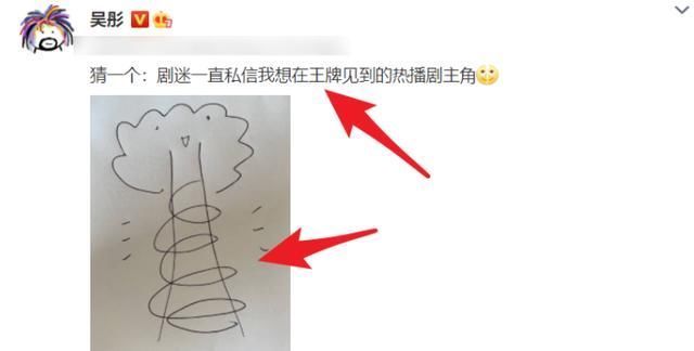 待遇|王牌嘉賓待遇差引爭(zhēng)議,出場(chǎng)僅5分鐘,《司藤》的熱度都救不回來(lái)