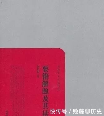 贺麟:读书方法与思想方法