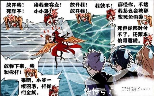 唐三|斗羅大陸：馬紅俊和白沉香“對對聯”？他們兩人“斗嘴”是根源