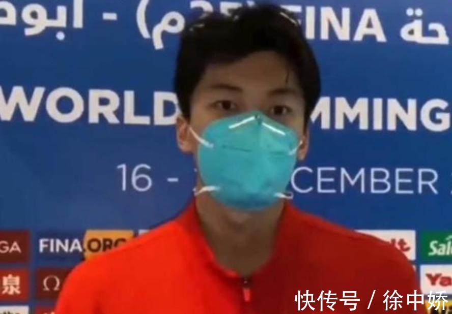 汪順|同場競技的奧運冠軍汪順當機立斷:主項已退賽