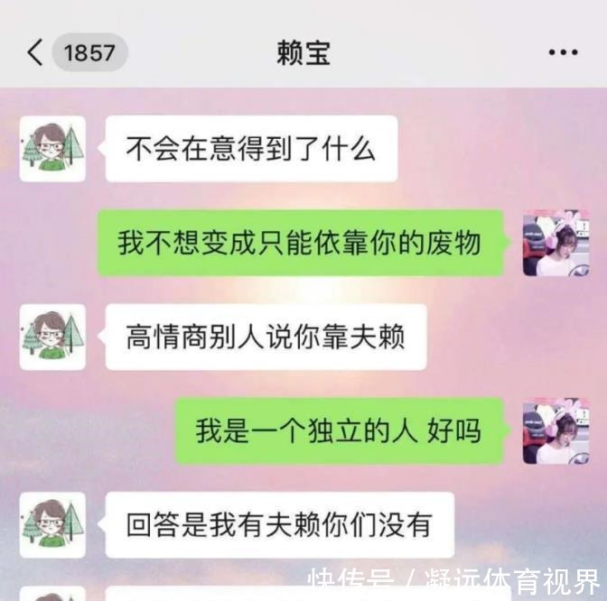 截图|王者荣耀：夫赖瓜妹事件反转？深夜被爆人设崩塌，6张截图实锤