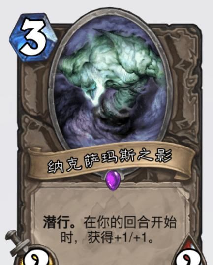 炉石|炉石传说无限腐蚀无限成长卡上线，被腐蚀后直接固化，不愧是古神