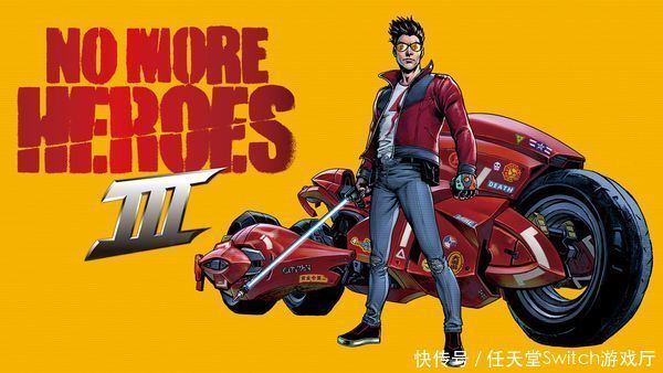 英雄|有中文!《英雄不再》两款冷饭现已登陆switch