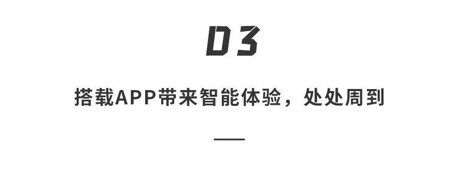 紫外线|根元Footies智能鞋柜体验:紫外线+臭氧,除味、杀菌养护新鞋
