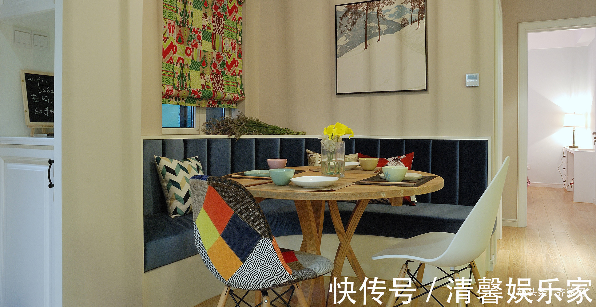 色彩|80平混搭二居之家,丰富的色彩,个性的布局,让脑洞大大大!