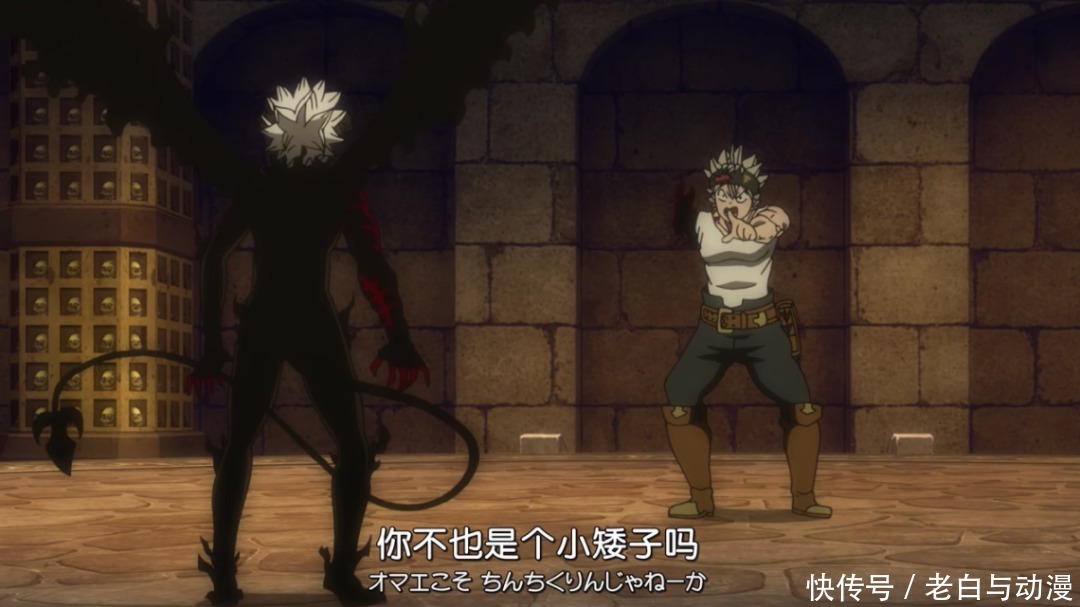 黑色五叶草:阿斯塔进行“从魔仪式”,老妈露脸,身世将揭晓