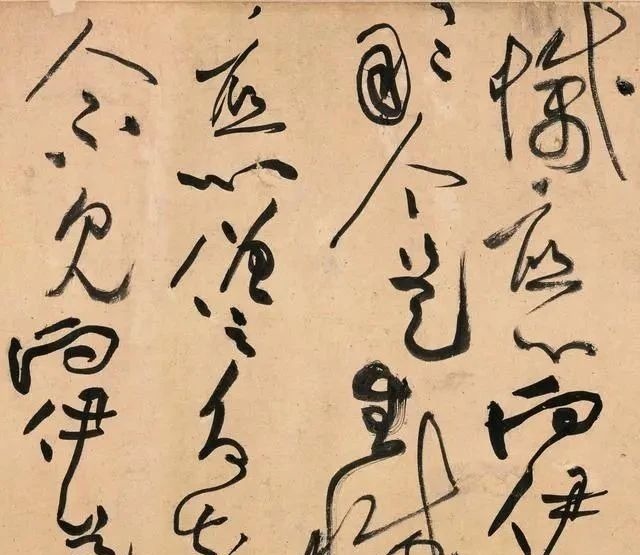 草书&黄庭坚的一件“神级草书”,曾被张伯驹捐给国家,当年值10万大洋