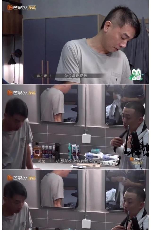 林晓峰|GAI周延“喊话”陈小春,出言无状引发热议,这有理吗?