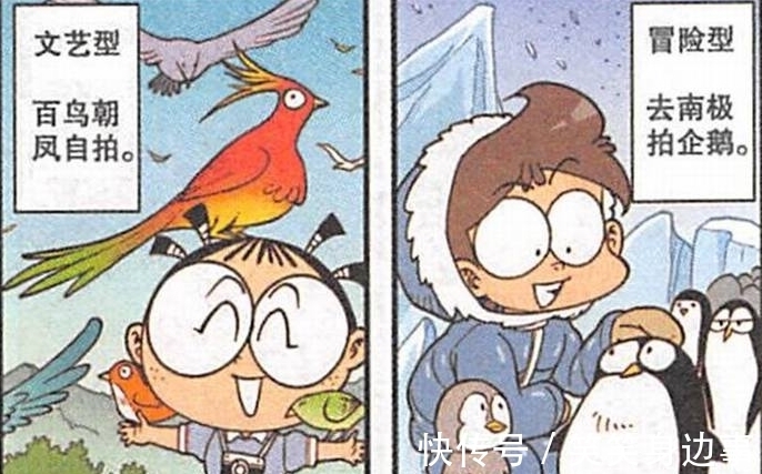 奥特曼|“奥特曼兵马俑”让奋爹喜极而泣,奋豆男扮女装进化“埃及艳后”