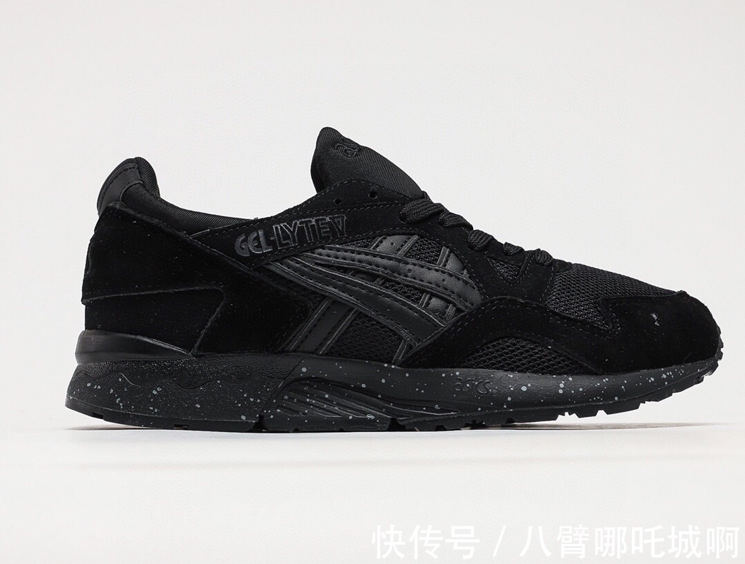 eva ASICS GEL LYTE V 亚瑟士 GEL 系列五代！