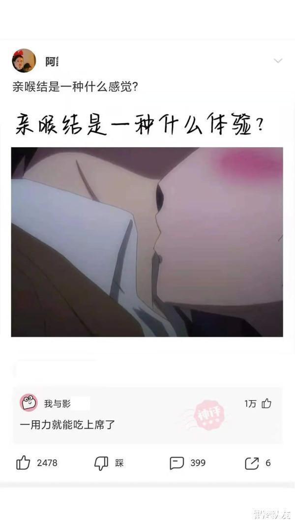 |沙雕段子一个穷得不知所措，一个富得理直气壮