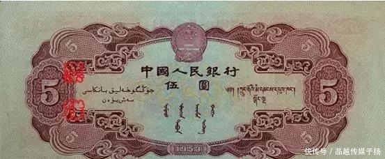 毛主席的头像|已经发行五套的人民币,前面三套竟因一人反对央行没敢印毛主席像