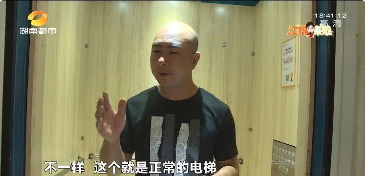 电梯|两台电梯一大一小，东边业主收房时傻眼…开发商：这是“非必要告知内容”