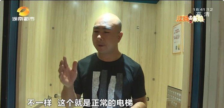 电梯|两台电梯一大一小,东边业主收房时傻眼…开发商:这是“非必要告知内容”