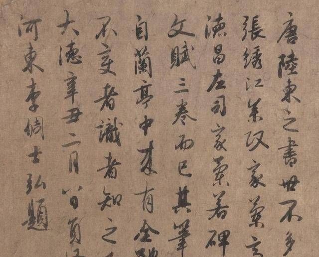 书法！他是被遗忘的书法家，笔法大气古朴，在当朝和赵子昂齐名