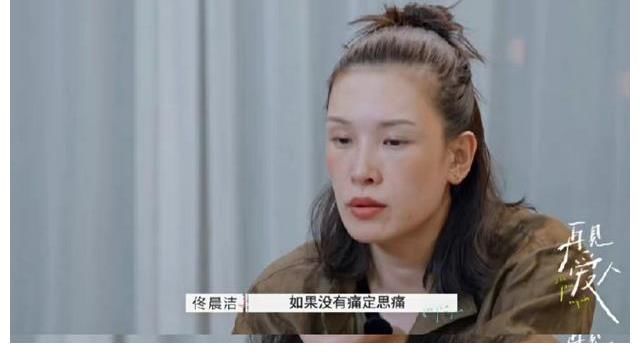 再见爱人女嘉宾现状:郭柯宇拍戏,朱雅琼发新歌,佟晨洁事业开花