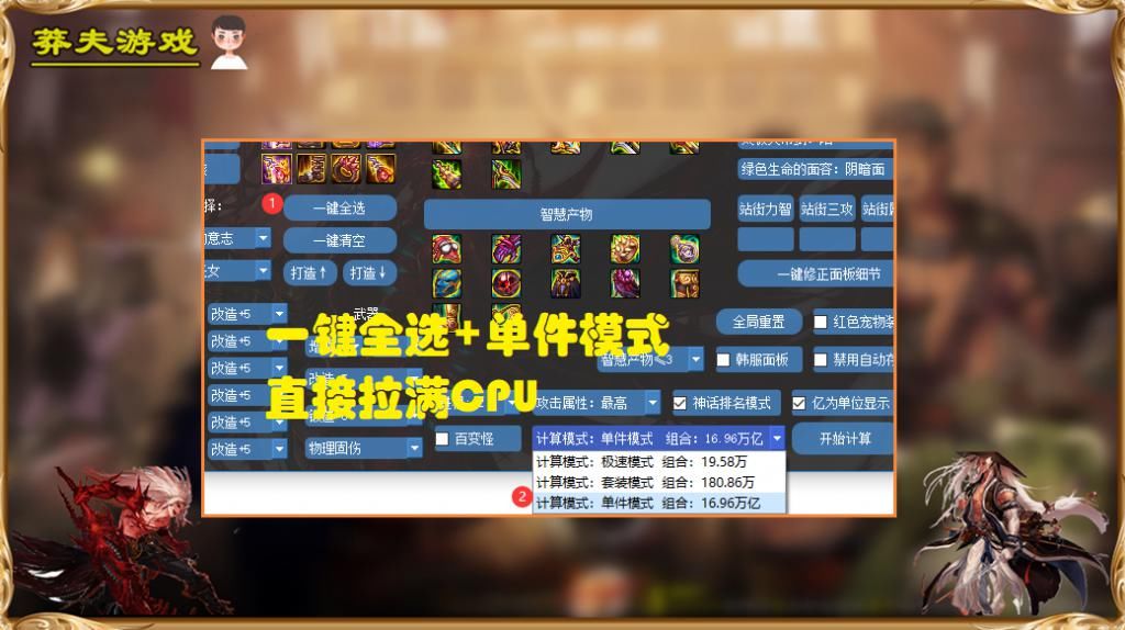 打出|DNF：单卡打出5700w伤害！螃蟹再战封神，科技的力量真伟大