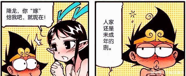 大话降龙：降龙做了个奇怪的梦？龙女竟同时表白降龙和伏虎！