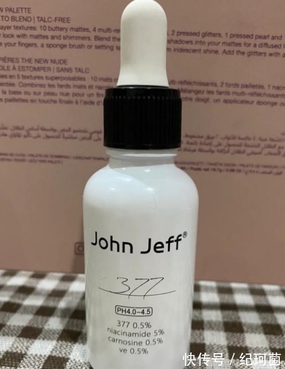 精华油 紧致抗皱哪个牌子好 抗皱护肤品排行榜前十名