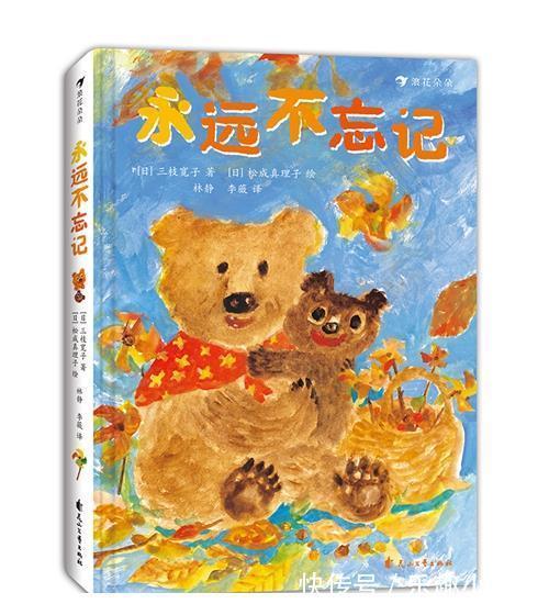 小猴|童书·新书|千万别请恐龙吃晚餐