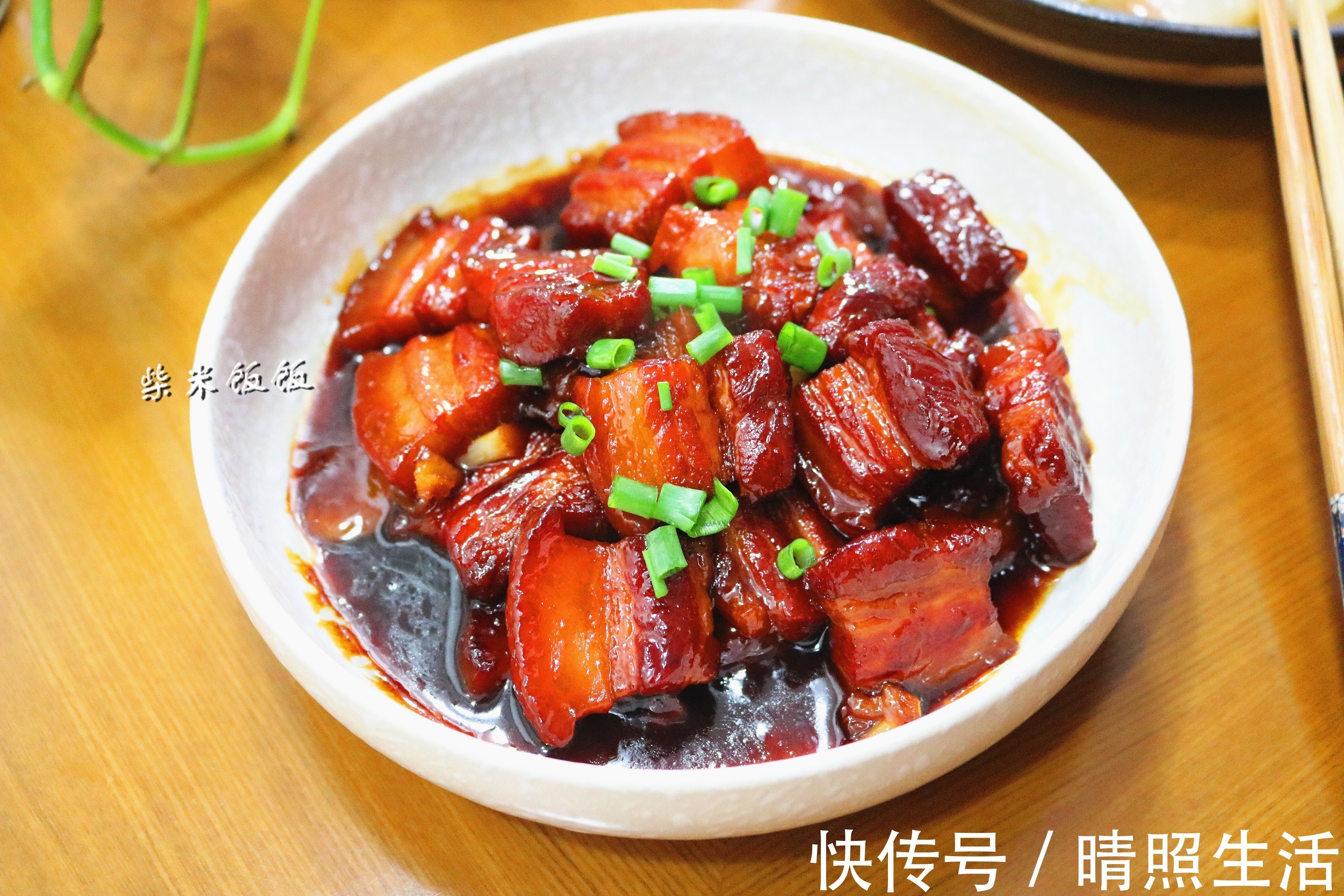 做法|红烧肉,我喜欢这做法!不用香料不用炸,颜色红亮,好吃不油腻
