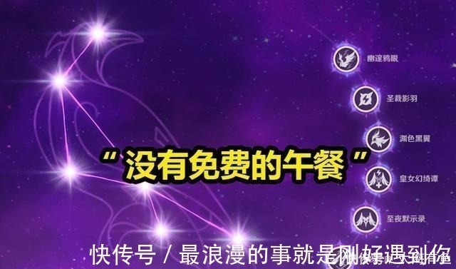 米卫兵|原神角色白送给玩家，命之座花钱提升，游戏体验会越来越差！